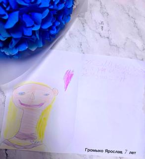 94 Громыко Ярослав